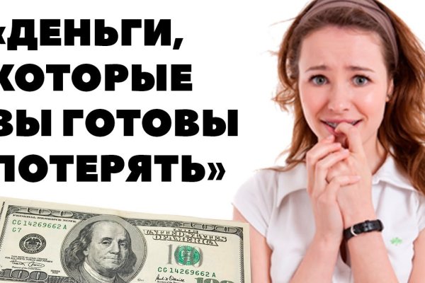 Линк кракена
