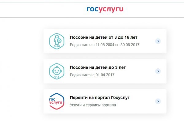 Кракен ссылка купить соли