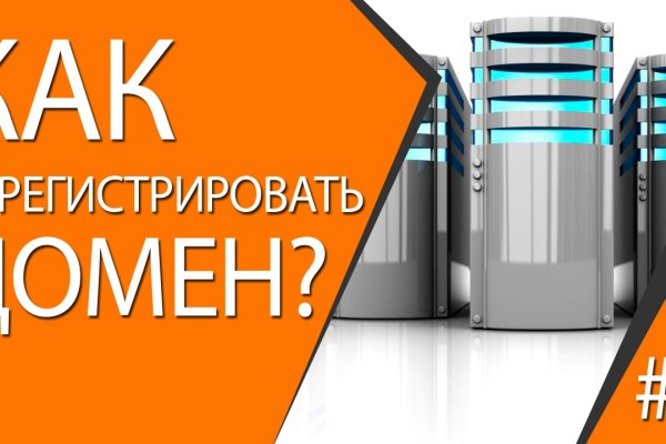 Кракен сообщество