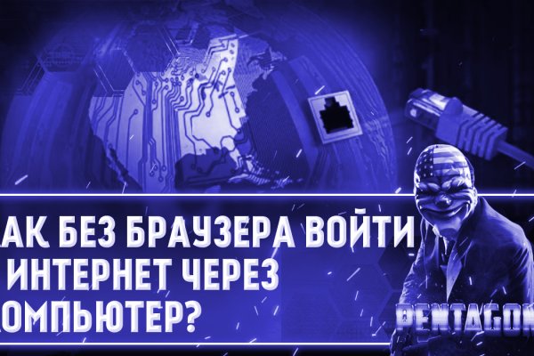 Сайты по продаже наркотиков