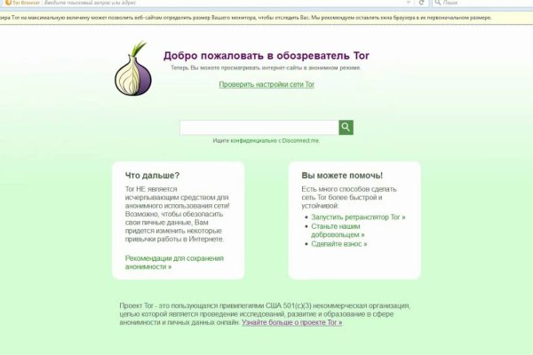 Не получается зайти на кракен