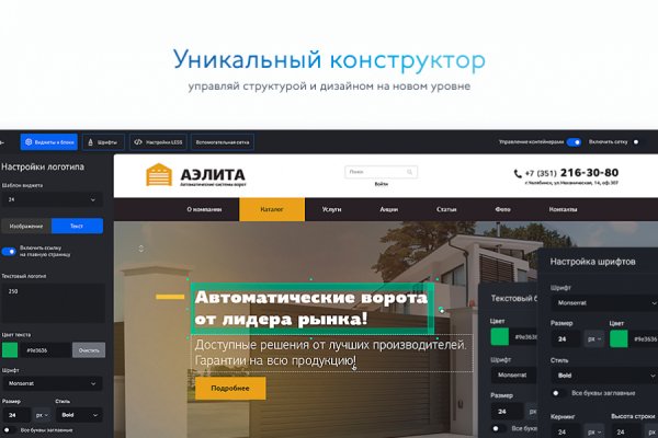 Кракен современный даркнет