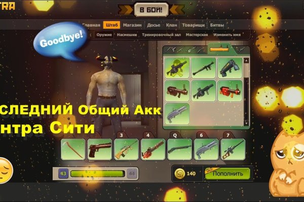 Кракен вывод средств