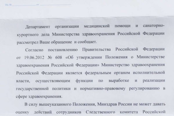 Кракен наркомаркет