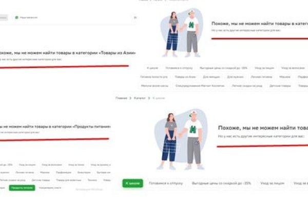 Кракен сайт даркнет зеркало