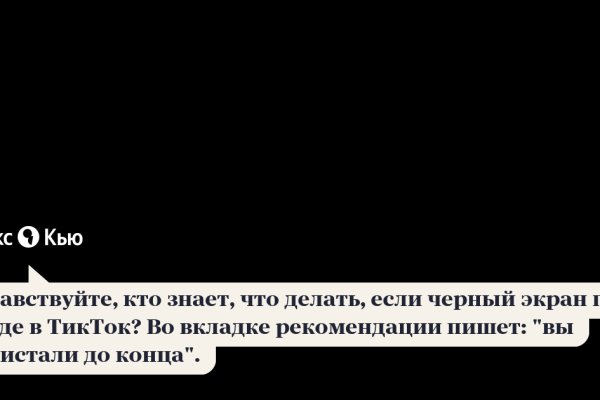 Кракен вход зеркало