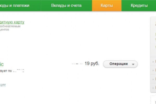 Кракен сайт биз