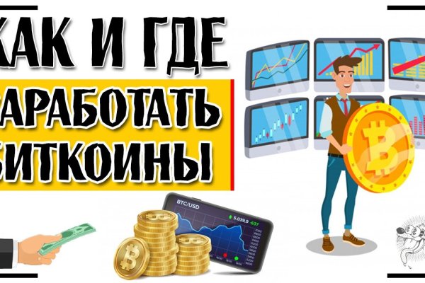 Kraken12 at сайт