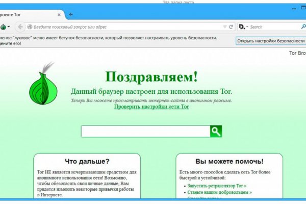 Кракен даркнет 2krnmarket