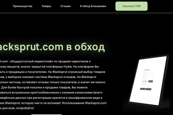 Рабочая ссылка кракен в тор