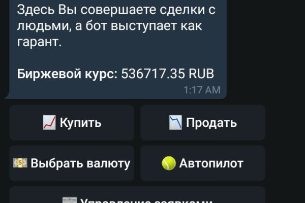 Как восстановить аккаунт на кракене даркнет