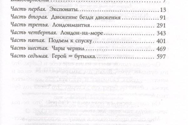 Кракен ссылка зайти