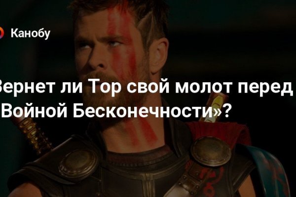 Купить наркоту