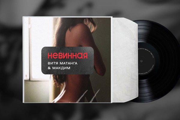 Кракен магазин даркнет