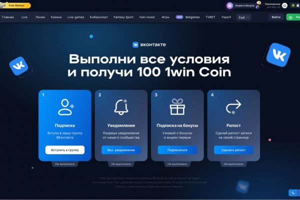 Зайти на кракен тор
