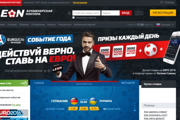 Кракен зеркало store