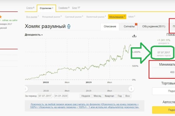 Кракен маркетплейс скачать
