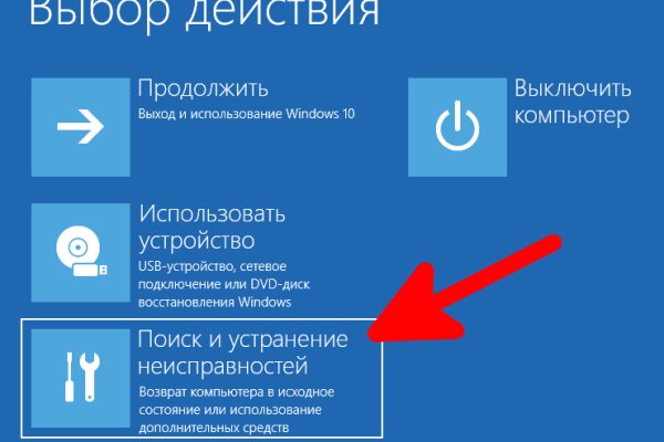 Кракен как войти через тор