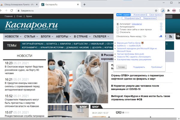 Новый адрес кракен