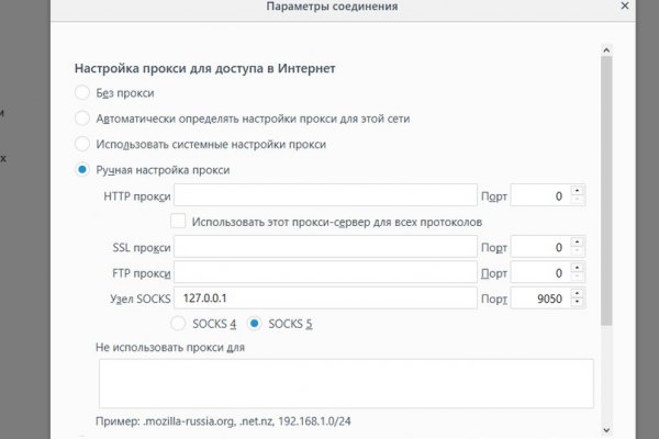 Ссылка адрес на кракен