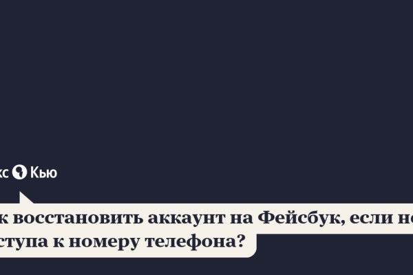 Кракен как войти