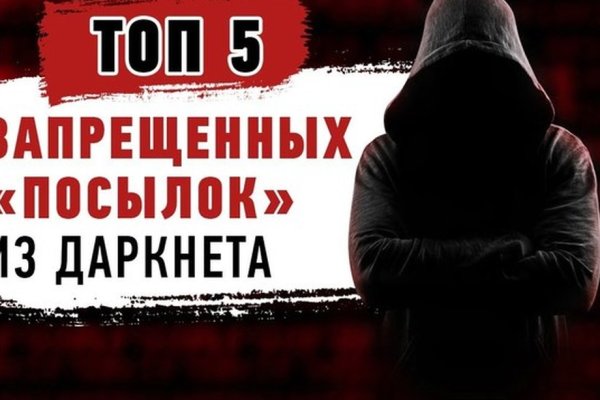 Кракен площадка что это