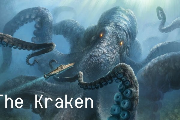 Kraken 26at