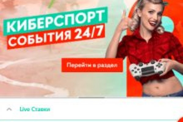 Кракен даркнет в тор