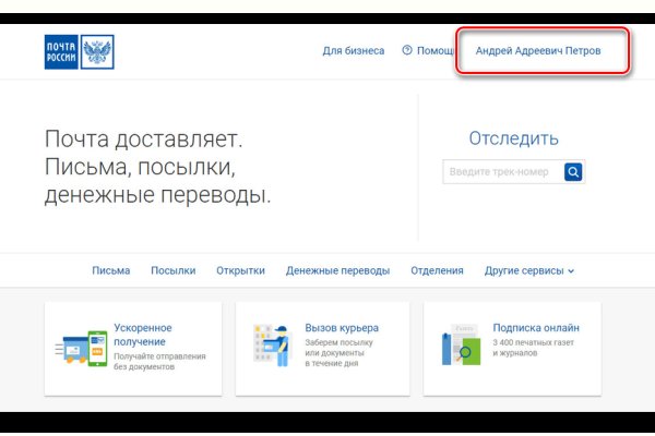 Кракен ссылка что это