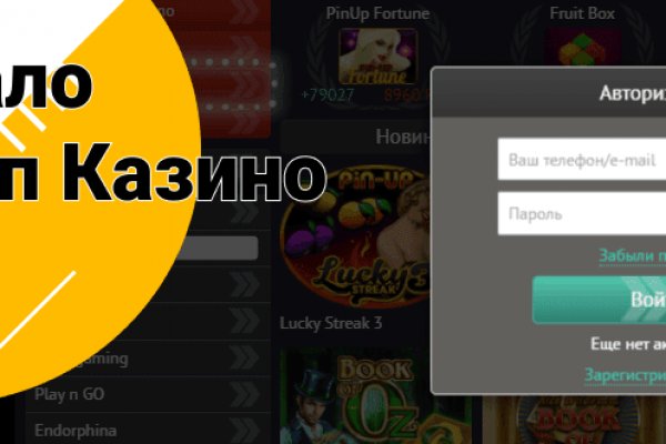 Кракен как зайти через тор браузер