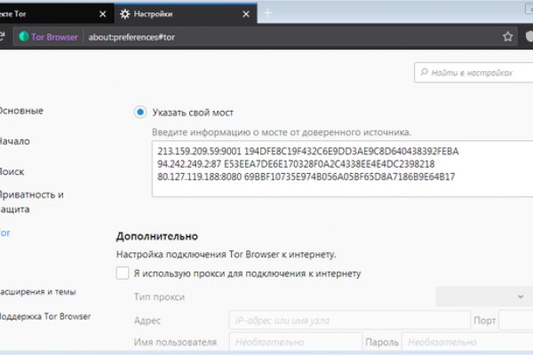 Кракен это даркнет маркетплейс