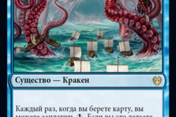 Зайти на кракен тор