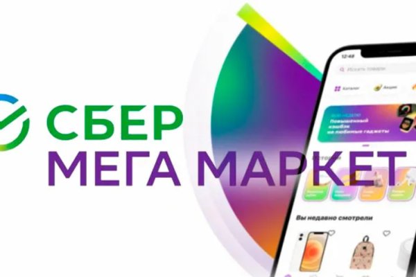 Кракен сайт даркнет