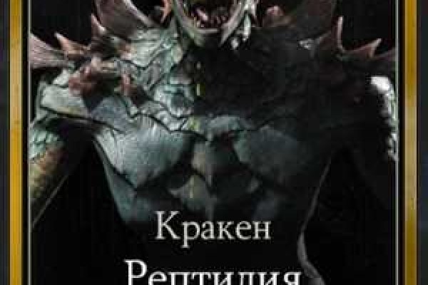 Кракен тор это