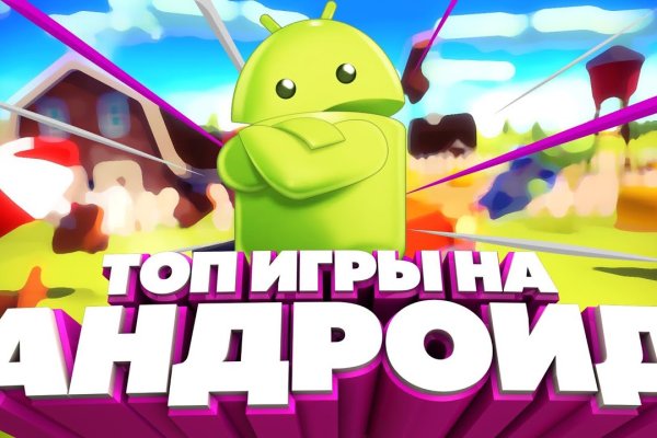 Кракен даркнет официальный