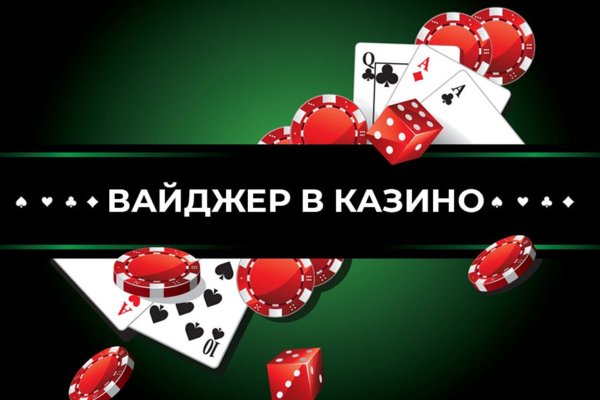 Как найти актуальную ссылку на кракен