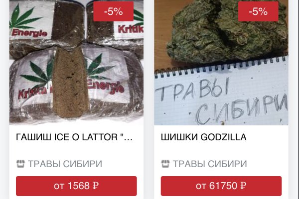 Магазин кракен дарк