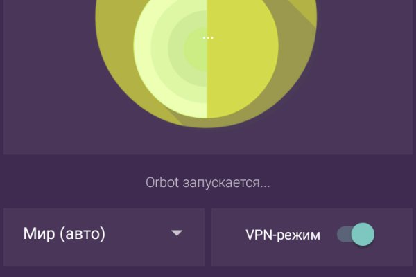 Кракен даркнет в тор