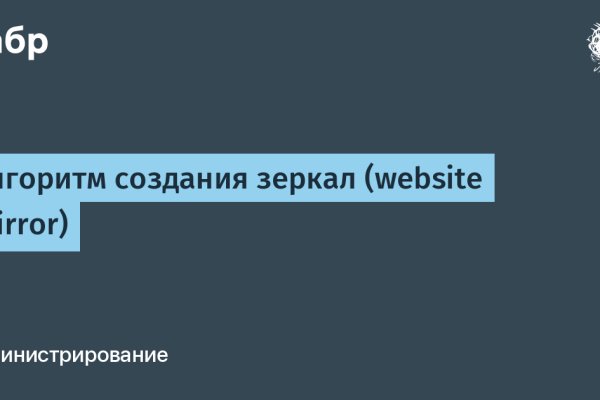 Спрут мега кракен