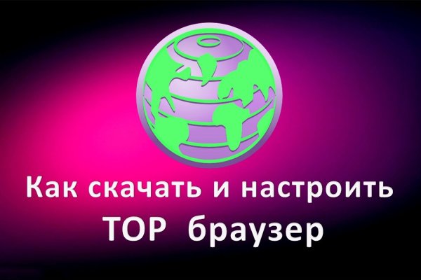 Поддержка кракен шоп