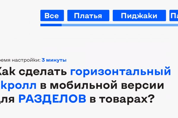 Кракен 12 сайт