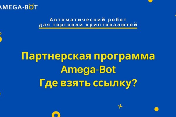 Ссылка на сайт гидра в тор браузере