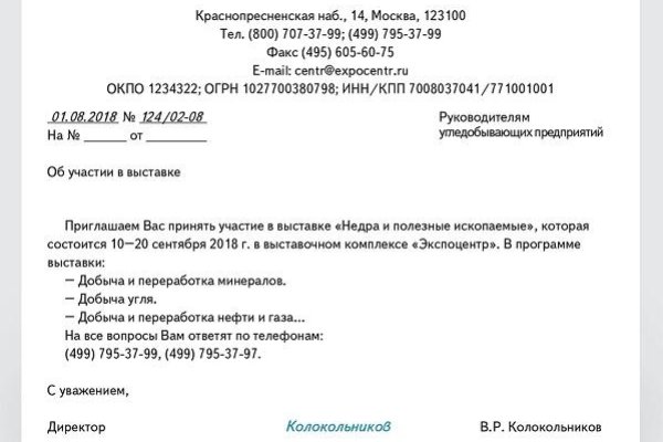 Кракен рабочее на сегодня сайт