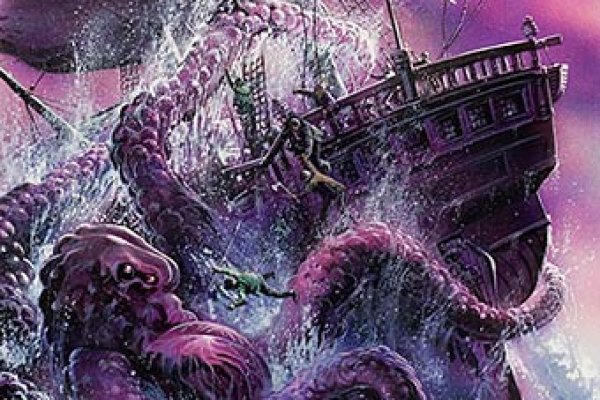 Kraken 26at