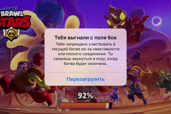 Вход на кракен