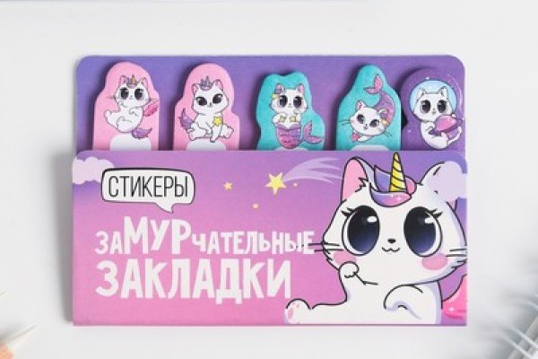 Кракен плейс
