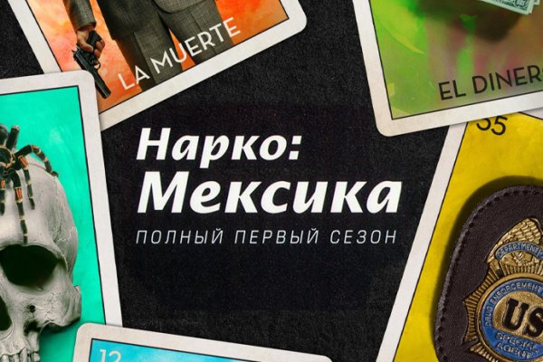 Что за приложение кракен