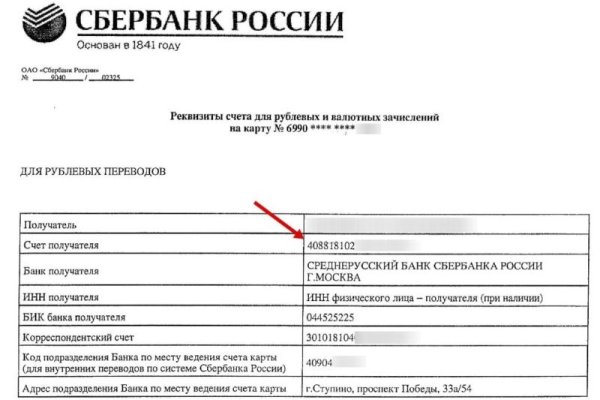 Кракен обход