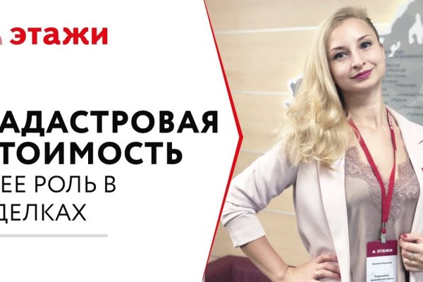 Пользователь не найден при входе на кракен