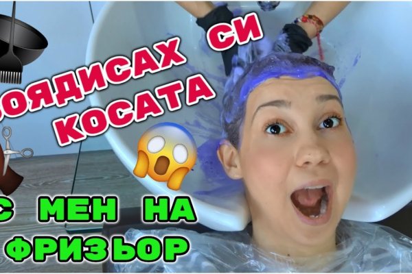 Кракен маркет что